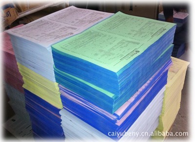 【廠家專業生產包裝盒、宣傳單張、畫冊印刷】價格,廠家,圖片,防偽紙張,廣州市海珠區彩域印刷廠-