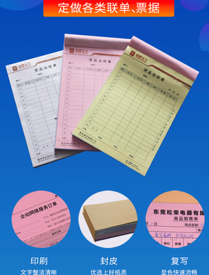 【本公司生產(chǎn)快遞封套,快遞信封文件袋,信封,信紙,票據(jù),賓VIP卡套,房卡套,紙袋等各類紙質(zhì)印刷品。圖片】本公司生產(chǎn)快遞封套,快遞信封文件袋,信封,信紙,票據(jù),賓VIP卡套,房卡套,紙袋等各類紙質(zhì)印刷品。