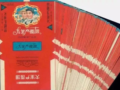 王大媽輕輕的一抬手,往垃圾桶丟了幾十萬?