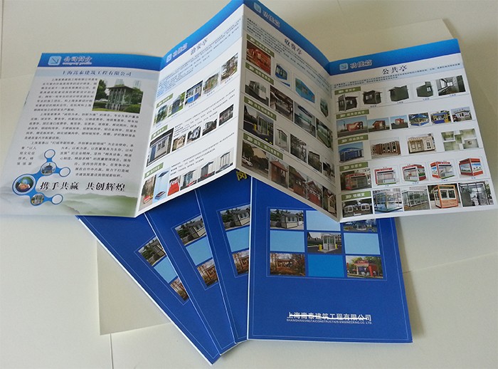 157克 200克 250克 300克 4折頁(yè) 6折頁(yè) 8折頁(yè) 12折頁(yè) 展會(huì)印刷品