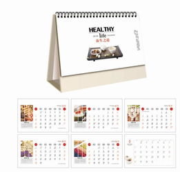 18年臺(tái)歷掛歷批發(fā)訂做犬年臺(tái)歷掛歷月歷撕歷訂做,18年臺(tái)歷掛歷批發(fā)訂做犬年臺(tái)歷掛歷月歷撕歷訂做生產(chǎn)廠家,18年臺(tái)歷掛歷批發(fā)訂做犬年臺(tái)歷掛歷月歷撕歷訂做價(jià)格