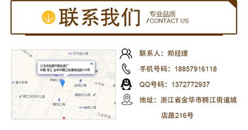 廣告宣傳冊(cè)印刷要多少錢(qián) 廣告宣傳冊(cè)印刷 義烏甌南印刷包裝廠