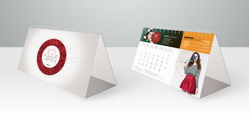 印刷品 日歷 臺(tái)歷 招聘廣告 馬神壁紙