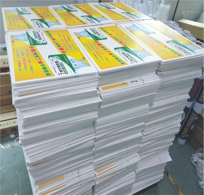 西安長安大學(xué)易拉寶噴繪桁架5米注水旗桿029-6808,313條幅海報(bào)彩頁kt板