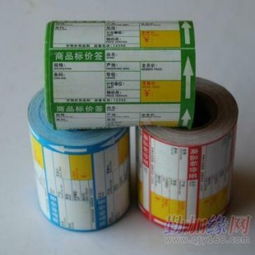 商品標價簽供應(yīng)商 廣州龍興標價紙印刷制品廠